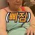 평소에 사이좋은 모녀가 싸우면ㅋㅋㅋㅋㅋ엄마한테 사과해