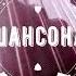 Слава Ворон Плач гитары