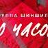 Дайте крылья Remix