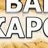 Как правильно варить макароны в кастрюле