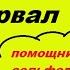 ИНТЕРВАЛЫ НА СЛУХ как развить гармонический слух Классное упражнение по СОЛЬФЕДЖИО