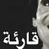 عبد الحليم حافظ قارئة الفنجان كامله Abdel Halim Hafez Qareat El Fengan