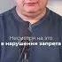 На территорию Ливана пожилого человека привлек научный интерес новостиизраиля война иран