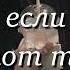 ТАНЦУЙ ЕСЛИ ЗНАЕШЬ ЭТОТ ТРЕНД подпишись если знал все тренды тренды2023 трендытикток