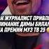 Подпишись чтобы не потерять димабилан шоу музыка концерт билан премиямузтв музтв рек