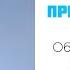 Предновогодний влог 2 обзор журнала Verena пряжа готовый кардиган и подарок