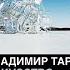 Искусство управленческой борьбы аудиофрагмент