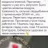 ВЫСОКОЕ ДАВЛЕНИЕ
