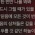창모 CHANGMO Supernova Feat Dut2 ㅣ𝐀𝐍𝐃𝐀𝐍𝐓𝐄