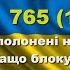 Діалог 765 18 06 Чому полонені не на руїнах Нащо блокують КСУ Перемогти без популізму Та інше