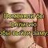 Есть над чем подумать или да ну его
