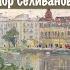 От Краснопресненской заставы