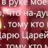 О грешный человек