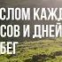 Редьярд Киплинг Заповедь