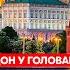 Гордон Скандал Арестовича с Сердючкой Пригожин жив Макаревич попал в плен что будет с Ираном