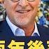 香港1A BNO移英2025係大限 英領事訪問有玄機 04 05 2023