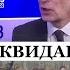 Жена Скабеевой не ожидала такого поворота То ли еще будет