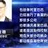 韭菜割完了 中共點名表揚騰訊阿里 新唐人電視台
