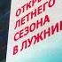 Зараза Вертушка кислотушка