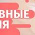 Продуктивные отношения