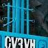 Сузун История Сузуна от медеплавильного завода до наших дней