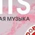 Сэбирдэх Ырыата