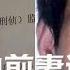欧金中前妻遭软禁 网民痛批 赶尽杀绝 李云迪非吴亦凡 胡锡进喊熄火 土耳其突下令 驱逐美国等10国大使 德国孔子学院紧急取消 习近平讨论会 热点背景 20211024