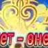 Өнерлі отбасы