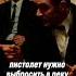 Чтобы он не натворил он твой брат фильм Легенда2015 кино рек легенда томхарди
