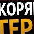 УСКОРЯЕМ ИНТЕРНЕТ ДО ПРЕДЕЛА Windows 10 Windows 7