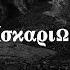 The Greatest Trick The Devil Ever Pulled Was Convincing The World He Didn T Exist
