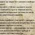 Боль в суставах ушла навсегда Секретный рецепт от старого врача больвсуставах артроз