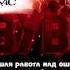 НЕРИАЛЬНО МОЩНАЯ ЭПИЧЕСКАЯ МУЗЫКА 2014 CEPHEI MC
