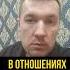 В отношениях виноваты оба психология отношения психологияотношений
