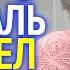 Педро Паскаль от звезды до фрика Женская одежда позорные выходки и сумасшествие священной коровы