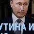 Трамп о встрече с Путиным Зеленский о покушении и гибели людей Курс доллара в России УТРО