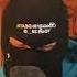 Vader The Villin Blue Scale Belt Verse