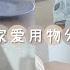 抽奖已结束 宅家养生 厨房好物推荐 统统全网最低价 草本暖宫腰带 无烟艾灸盒 中华精铁锅 真丝产品