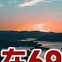 科學家發現短命基因 攜帶者更易在69歲前死亡 每25人有1人攜帶 這4個習慣 或可抵消影響 健康 長壽 養老 佛禪 佛禪 中老年心語 晚年生活 深夜讀書