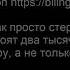 Ангелы и демоны Дэн Браун 65 234
