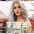 Top 50 Songs Of 2022 2023 Billboard Hot 50 This Week Best Pop Music Playlist On Spotify 2023