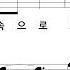 김광석 부치지 않은 편지 MR