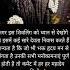 Motivation Motivational Quotes Motivationalquotes Upsc Flute Music Dj Instrumental
