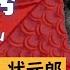 陈独秀 妻妹 妓女与共产主义