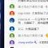 2020年1月3日和草根小哥连线 细丝的矛戳破了他的盾了吗 他为什么不能挺香港 给细丝下战书敢不敢来频道辩论