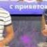 Двое с приветом Выпуск 62 RU TV от 09 06 2012