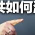 伊朗要求作补偿 评论 中共必須付出一定代價 共和黨調查報告起源出爐 與中共有關 紅朝禁聞