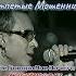 Отпетые Мошенники Не Говори Мне Ничего Andrews Beat Club Mix 2022 Перезагрузка ремикса