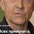 Фашизм этот надоел уже контрактник о своей цели на СВО СВО бойцы Татарстан Shorts