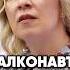 Алкоголичка Мария Захарова Antons новости киноактеры антонс News сплетни интервью юмор